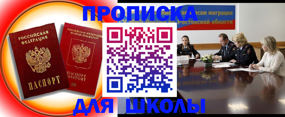 временная регистрация надежно в Кулебаки