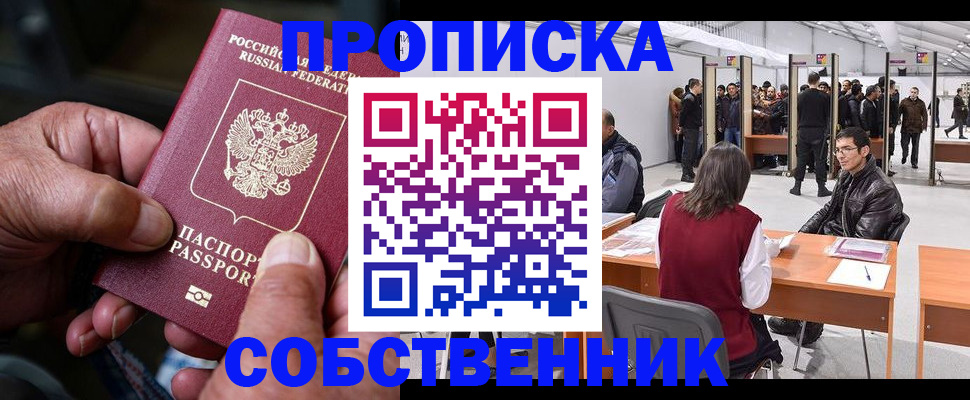 регистрация для школы в Кулебаки